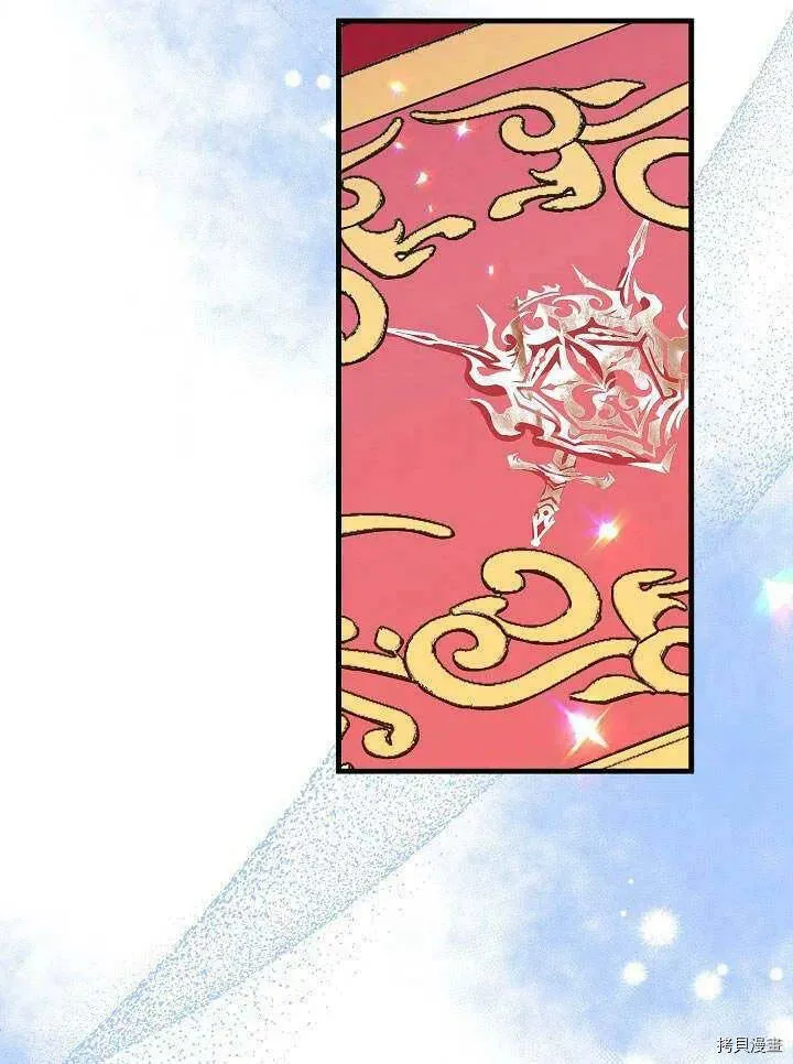 第41话 第95页