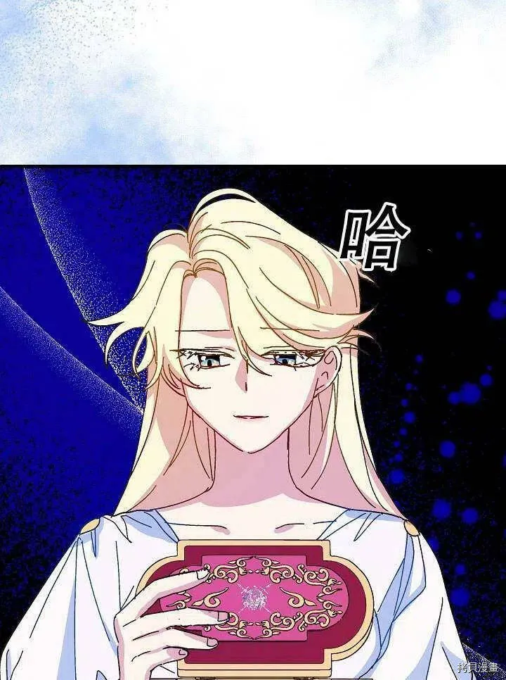 第41话 第96页