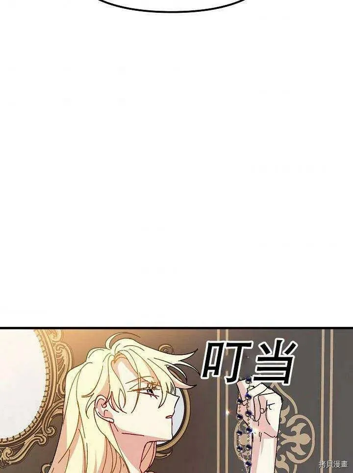 第41话 第98页
