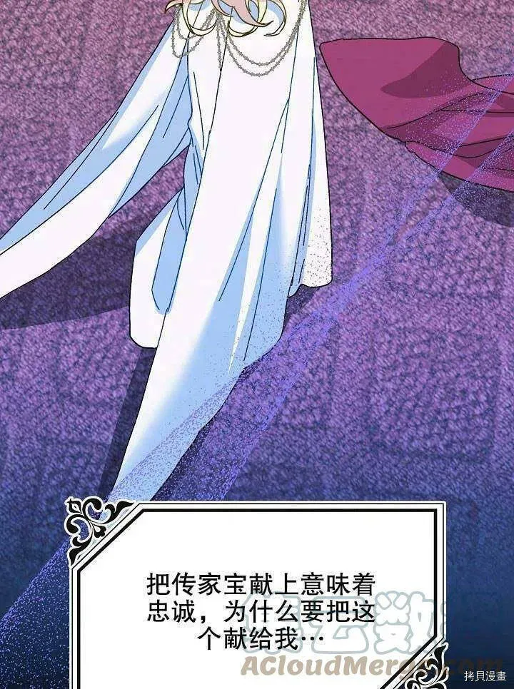 第41话 第101页