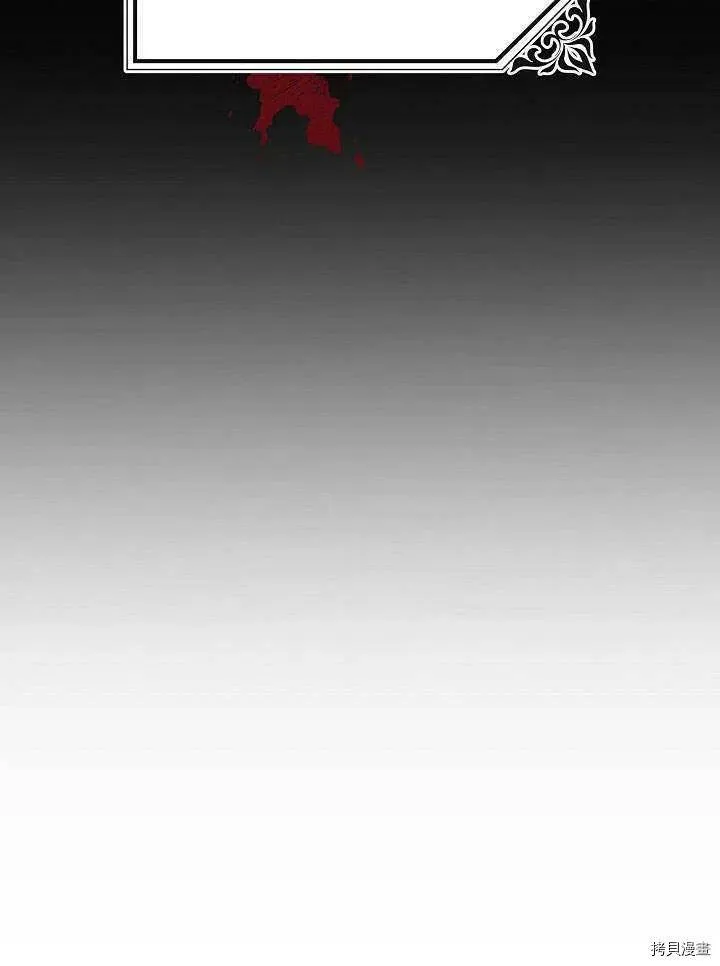 第41话 第104页