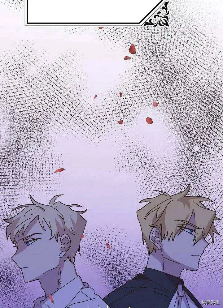 第41话 第106页