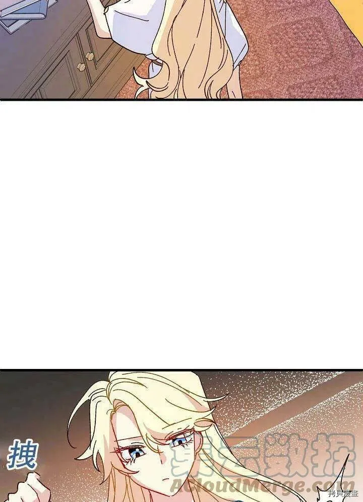 第41话 第109页