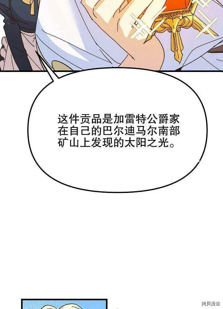 第41话 第111页