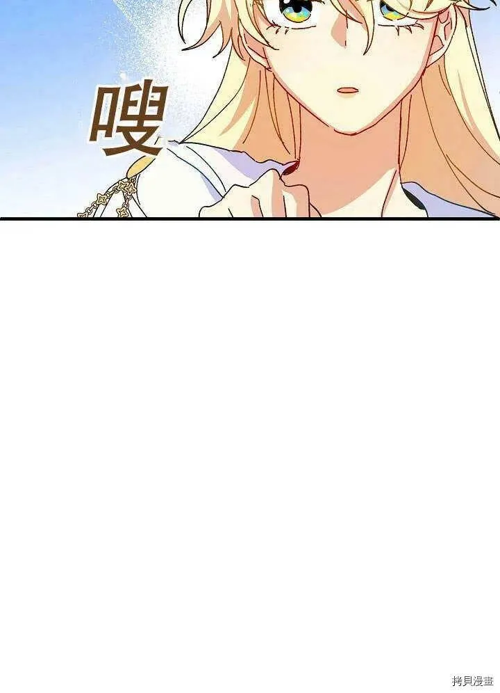 第41话 第114页