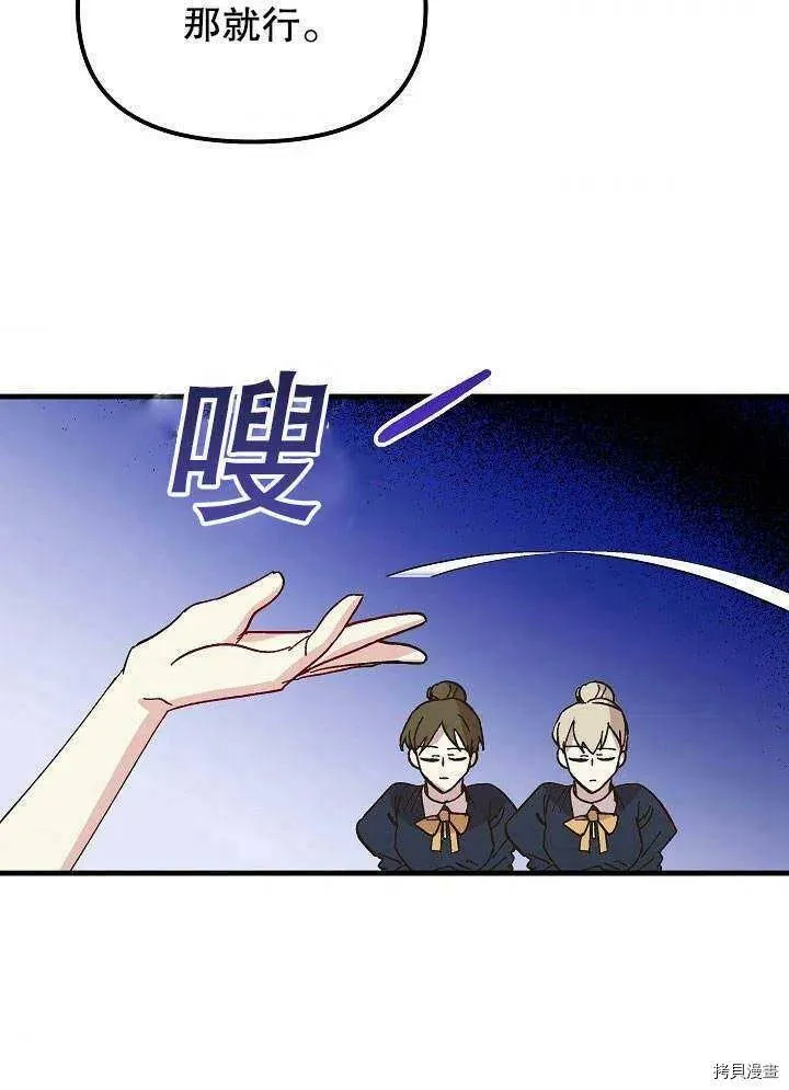 第41话 第119页