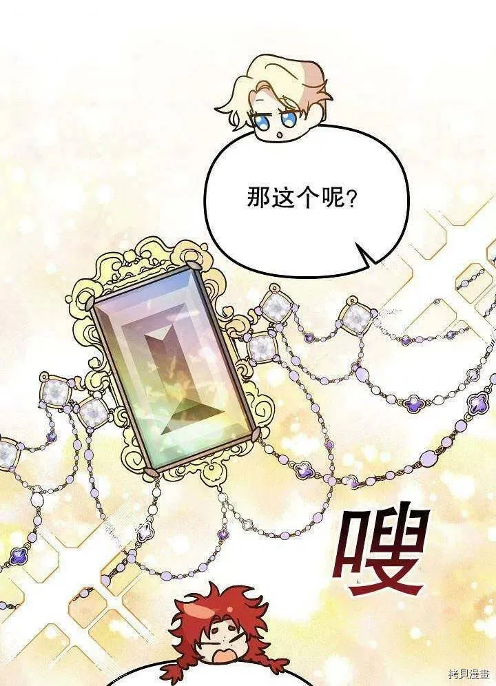 第41话 第120页
