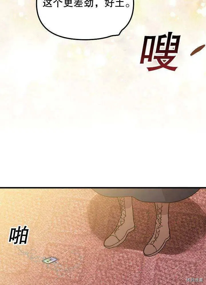 第41话 第123页