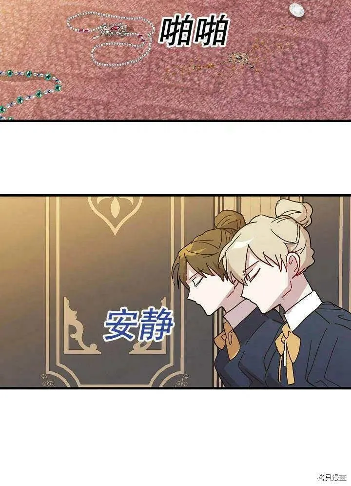 第41话 第124页