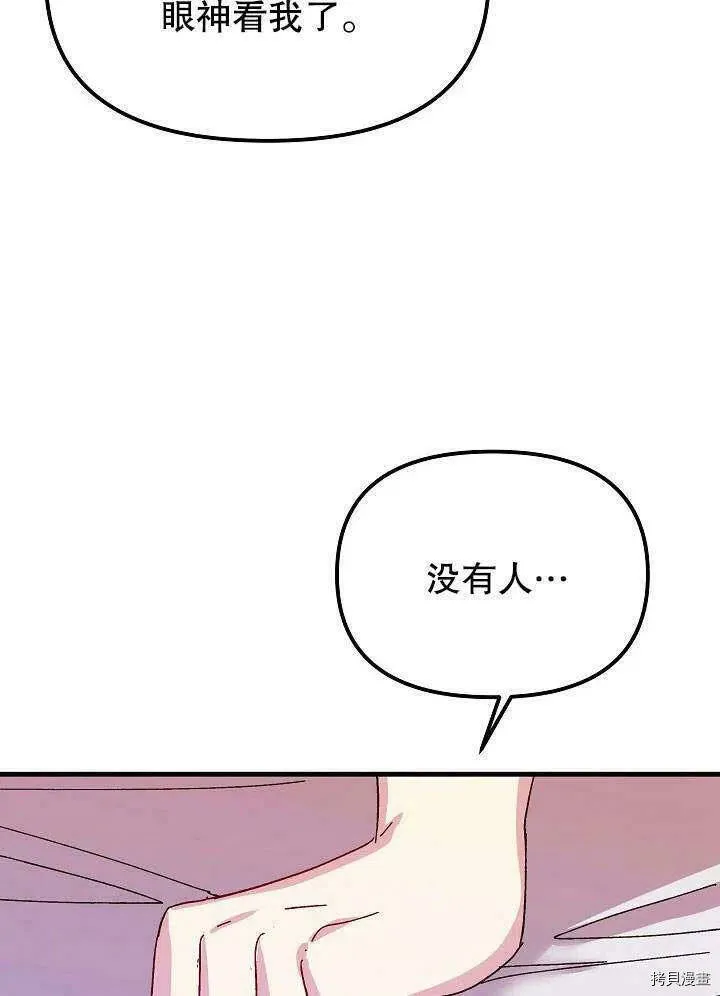 第41话 第127页