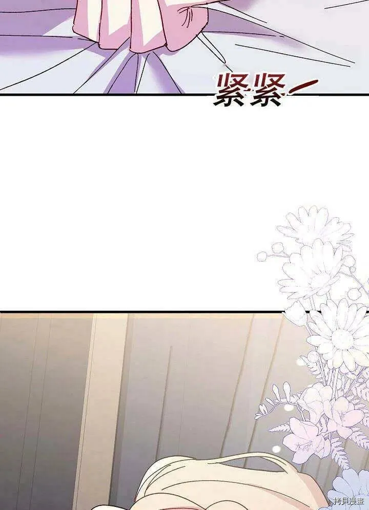 第41话 第128页
