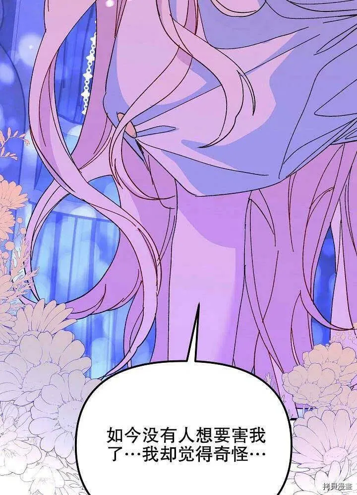 第41话 第130页