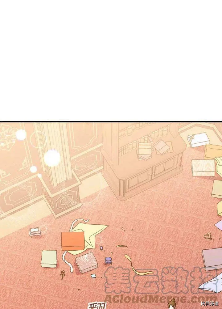 第41话 第133页