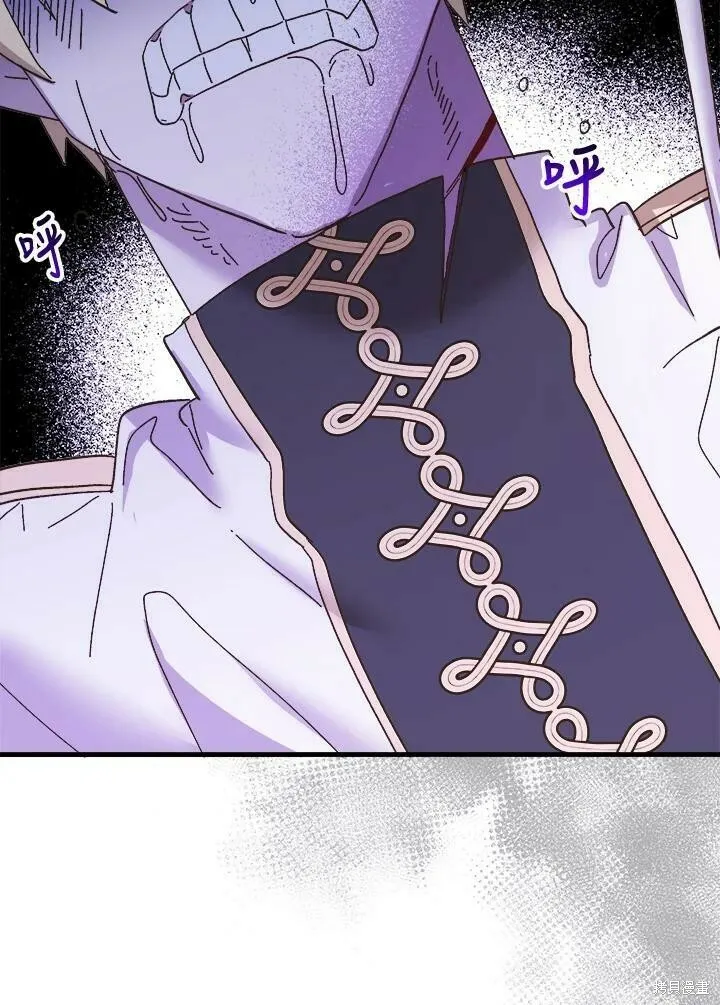 第54话 第66页
