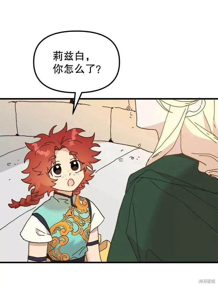 第62话 第127页