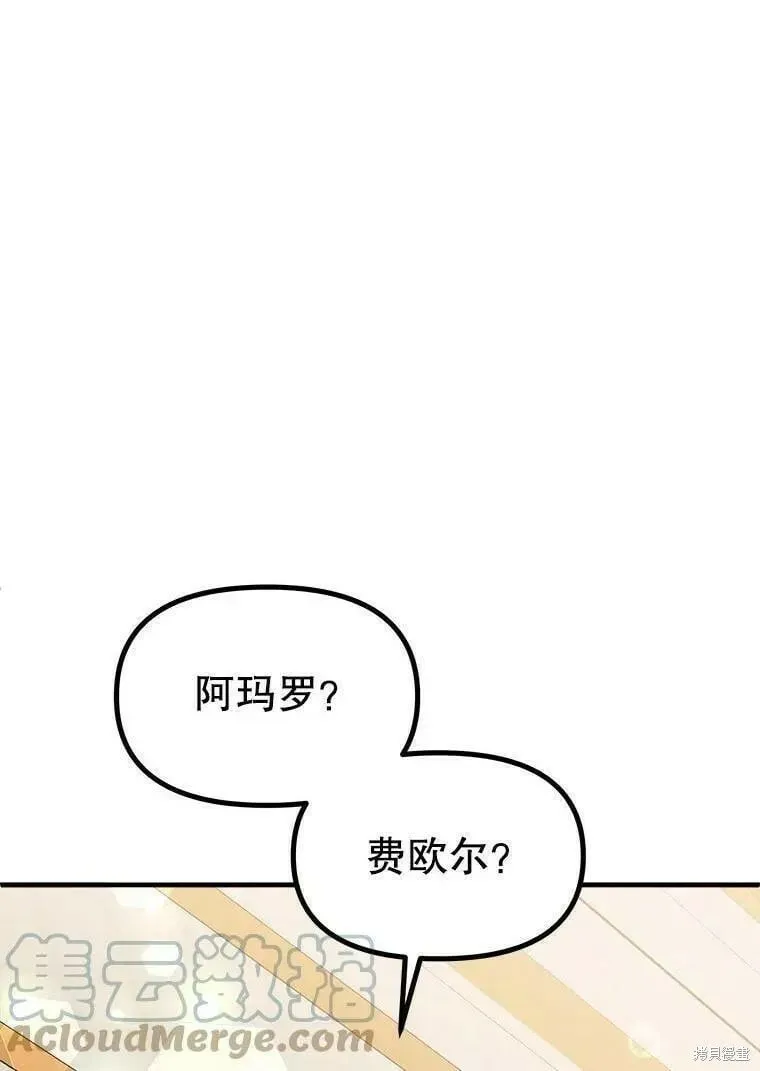 第65话 第1页