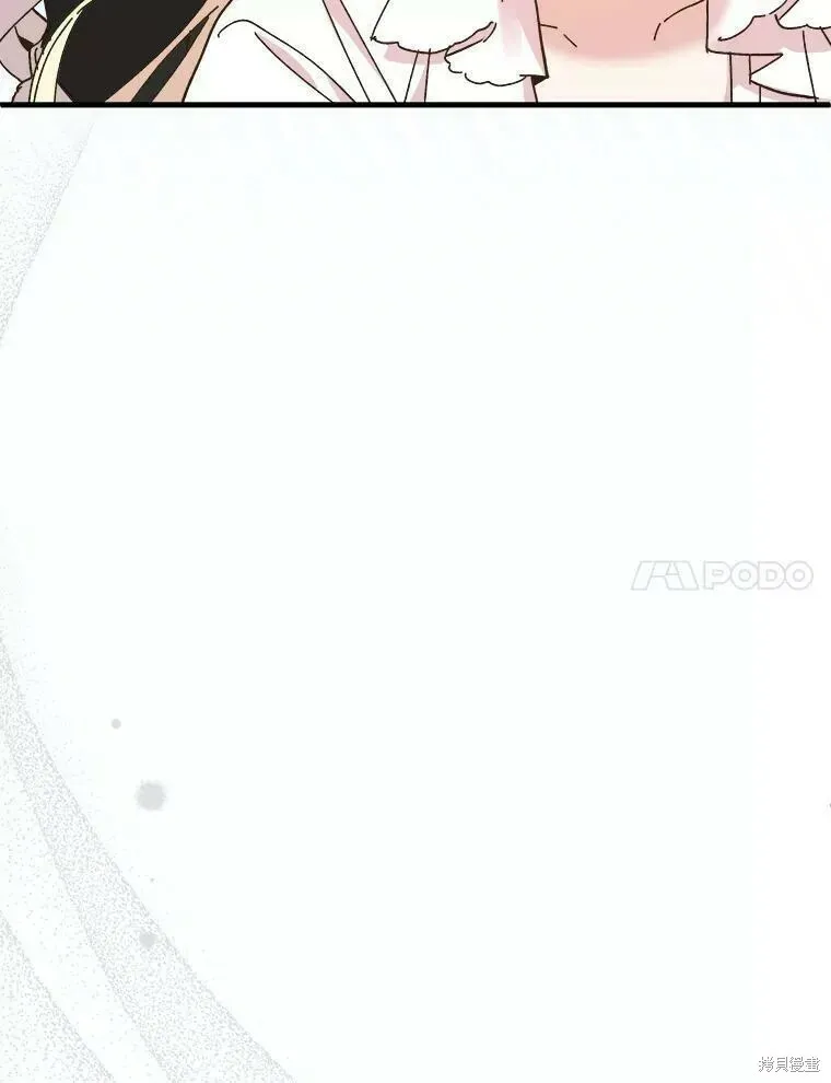 第65话 第7页