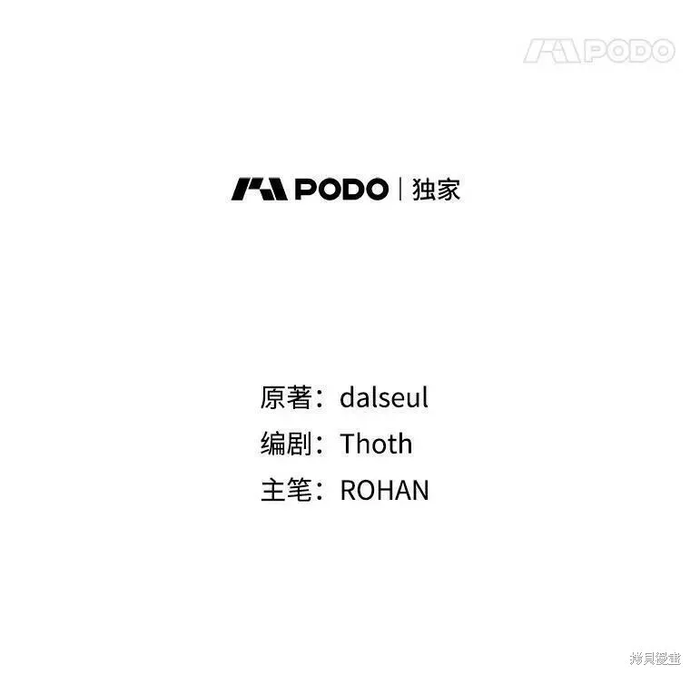 第65话 第11页