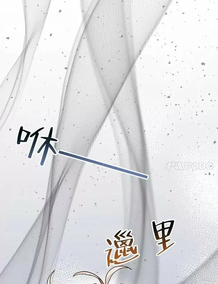 第65话 第14页