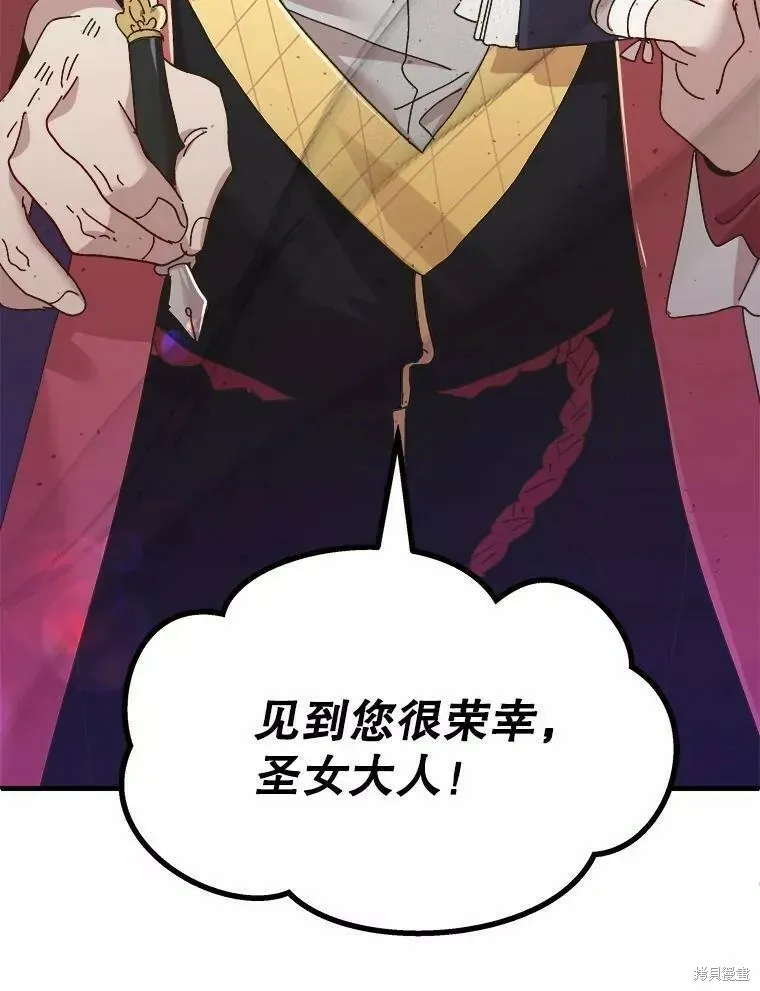 第65话 第16页