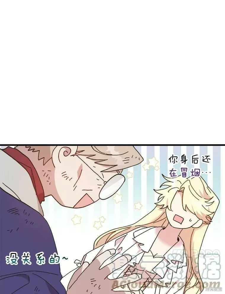 第65话 第17页