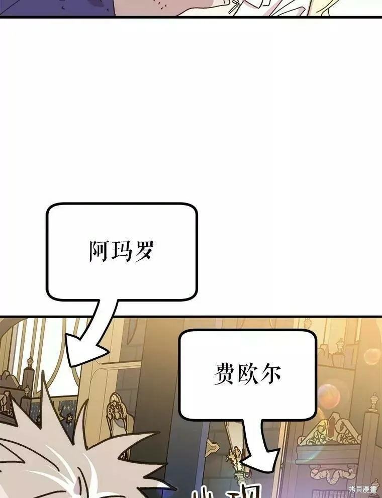 第65话 第18页