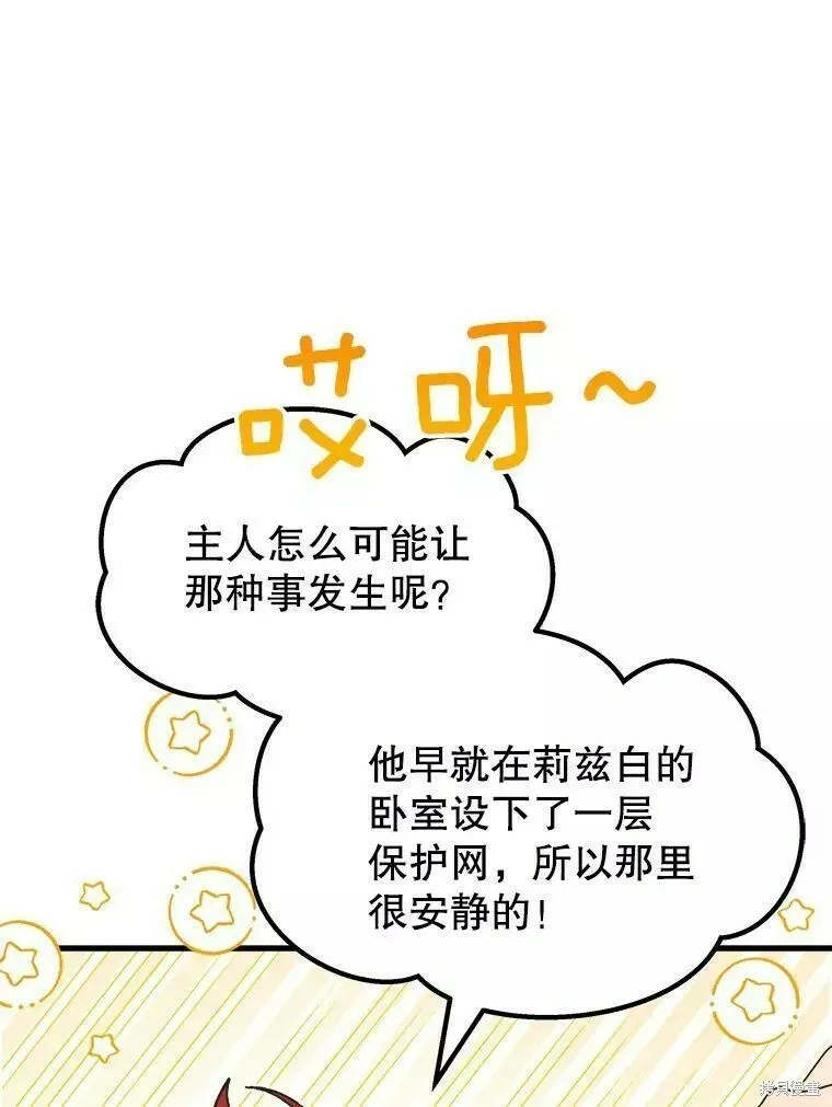 第65话 第22页