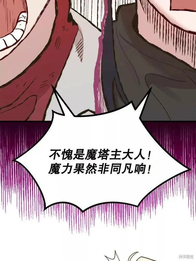 第65话 第26页