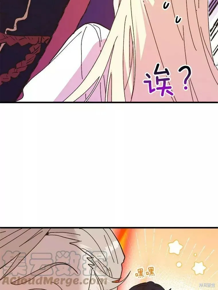 第65话 第29页