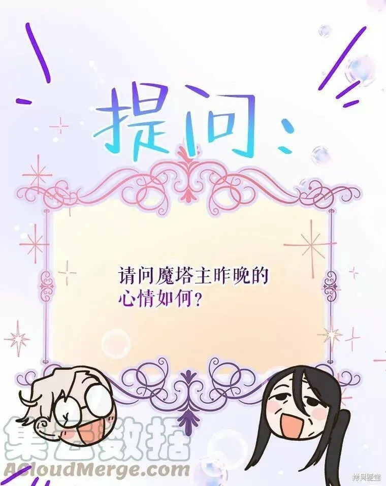 第65话 第33页