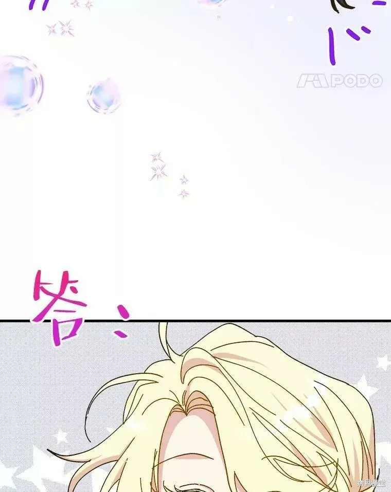 第65话 第34页