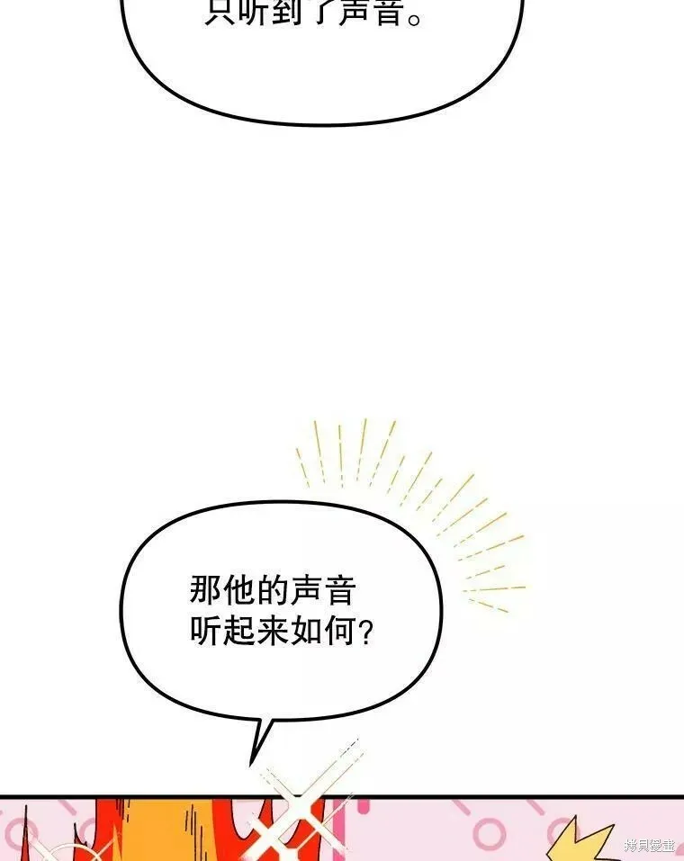 第65话 第36页