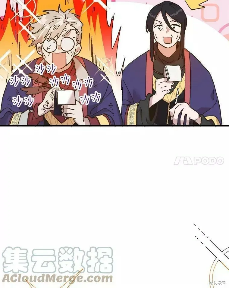 第65话 第37页