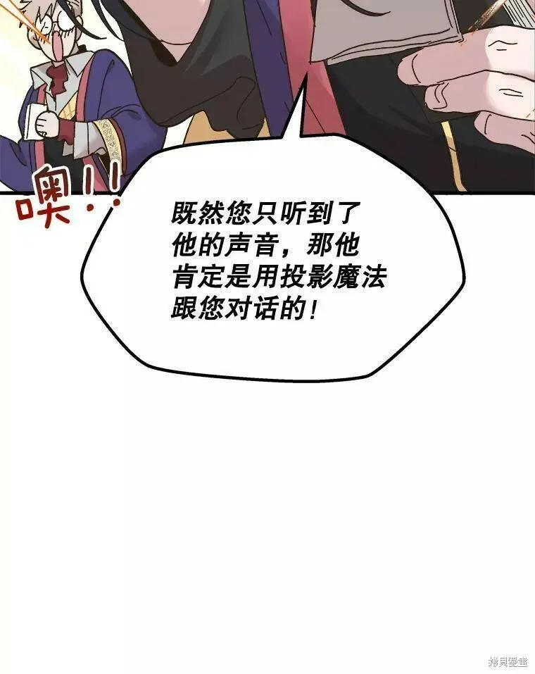 第65话 第39页