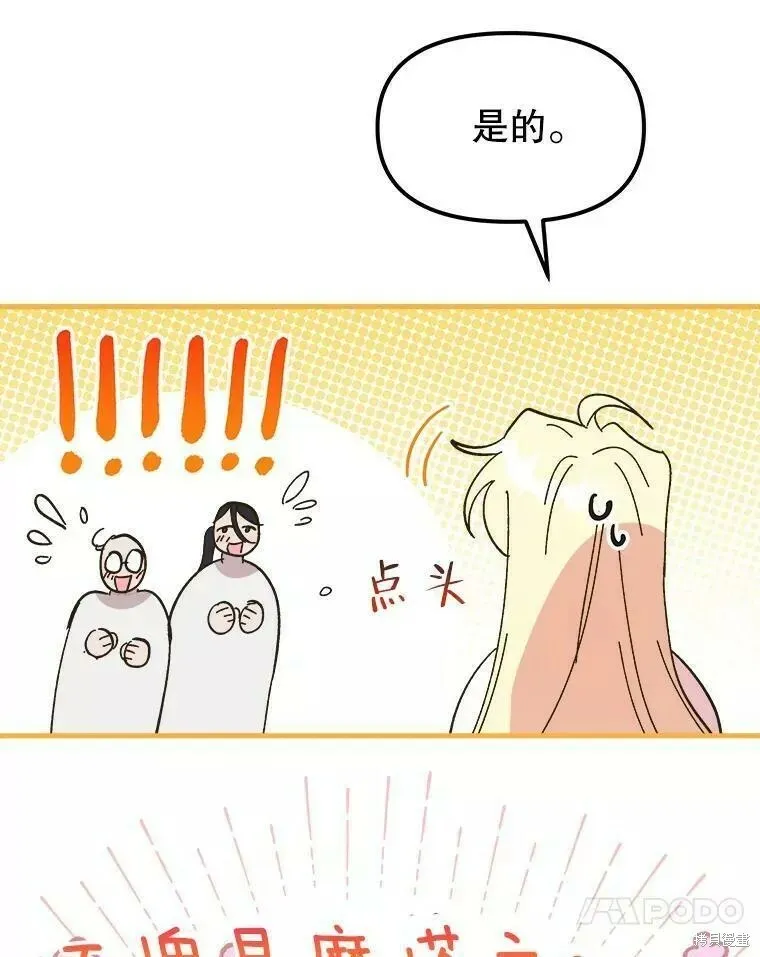 第65话 第40页