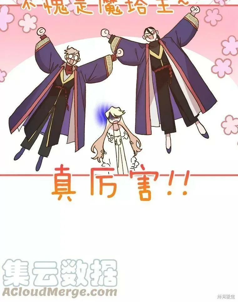 第65话 第41页