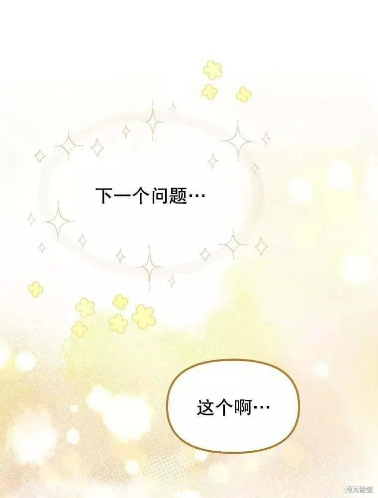 第65话 第42页