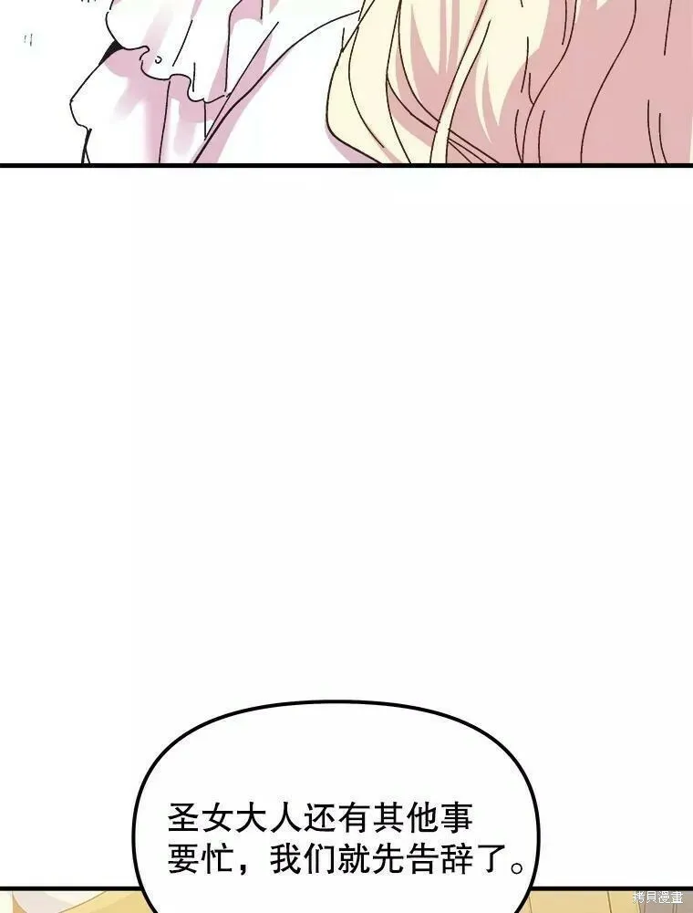 第65话 第48页