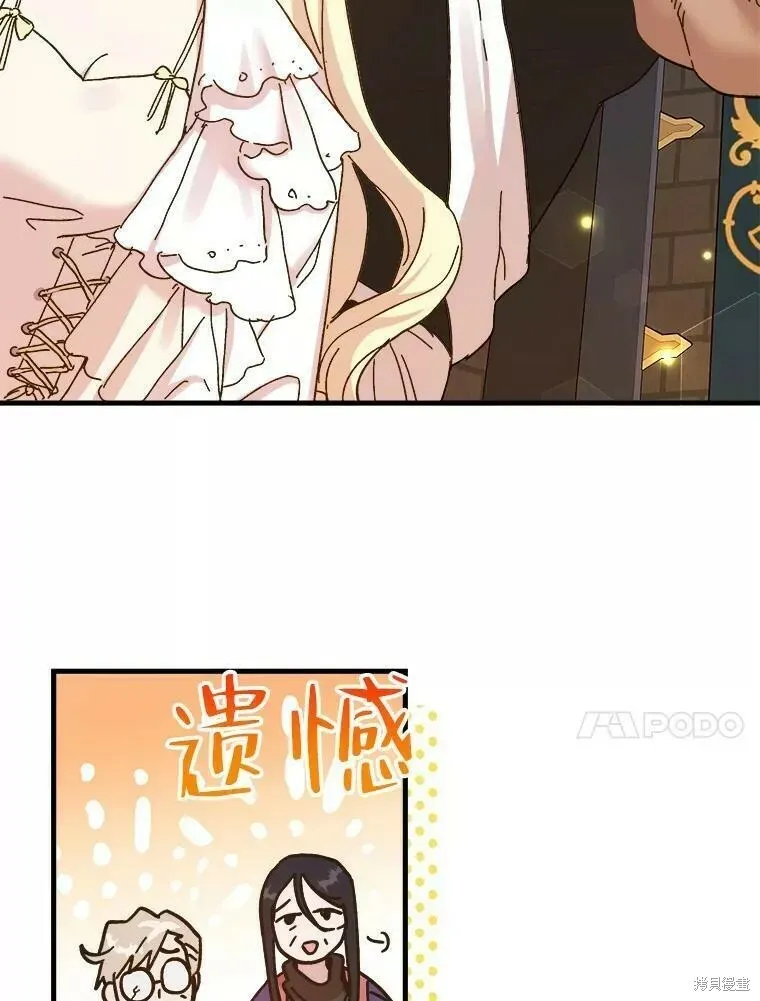 第65话 第50页