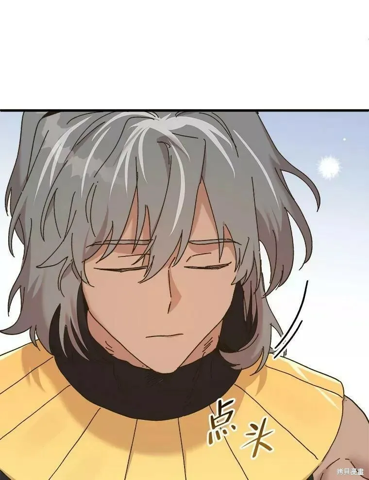 第65话 第58页