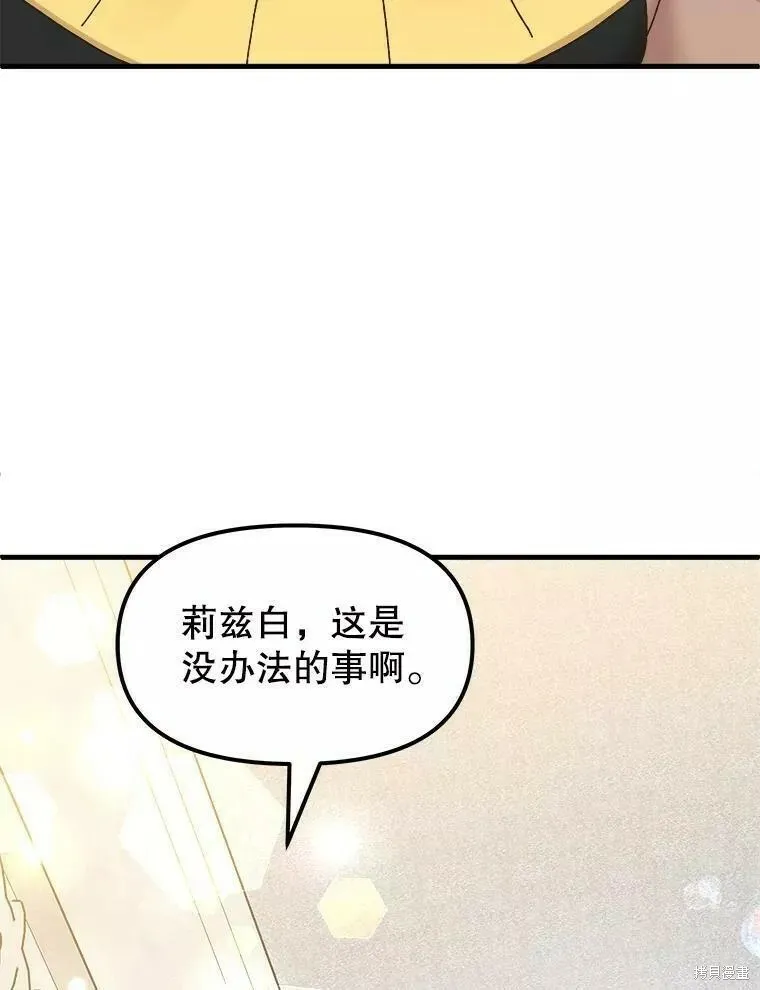 第65话 第59页