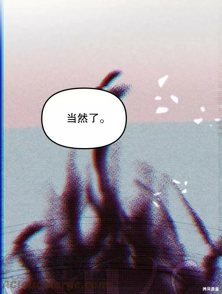 第65话 第69页