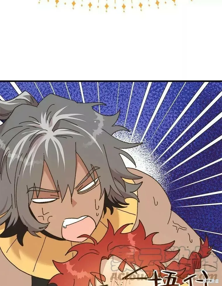 第65话 第77页