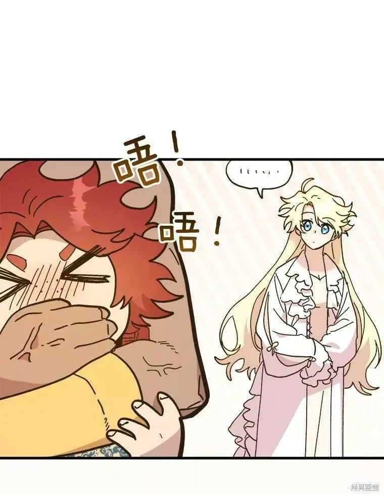 第65话 第79页