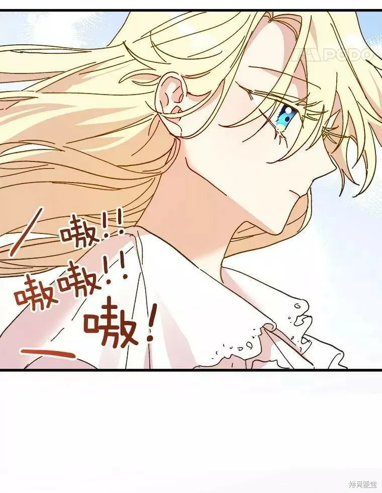 第65话 第80页