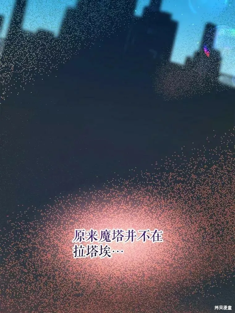 第65话 第84页