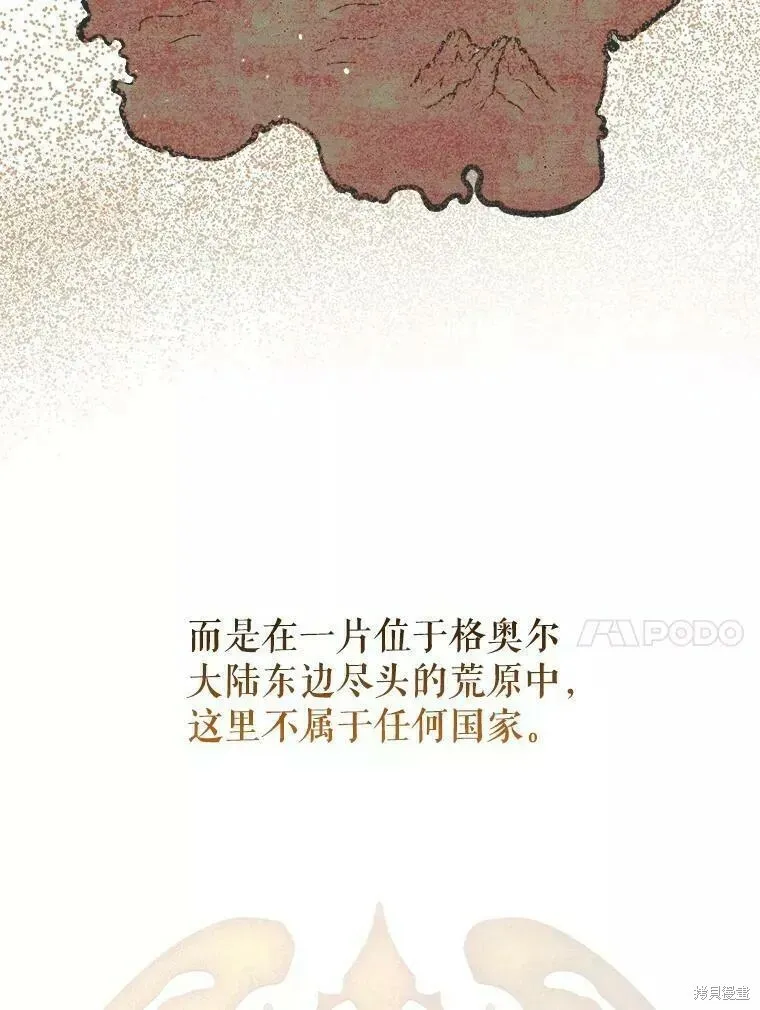 第65话 第86页