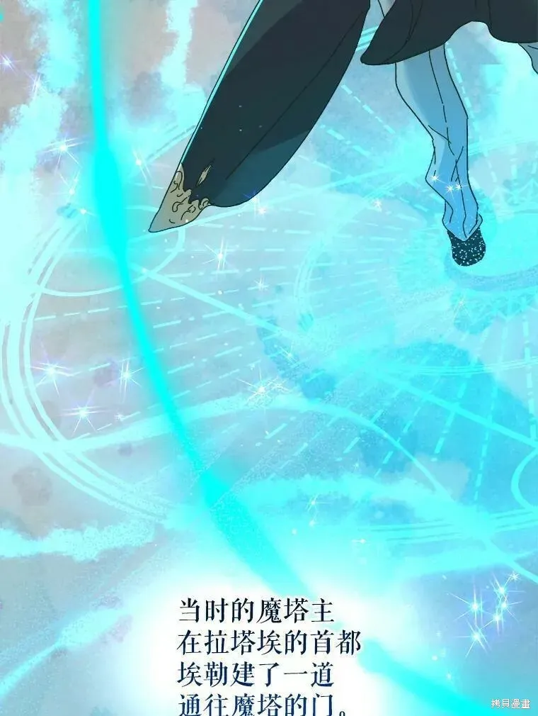 第65话 第90页