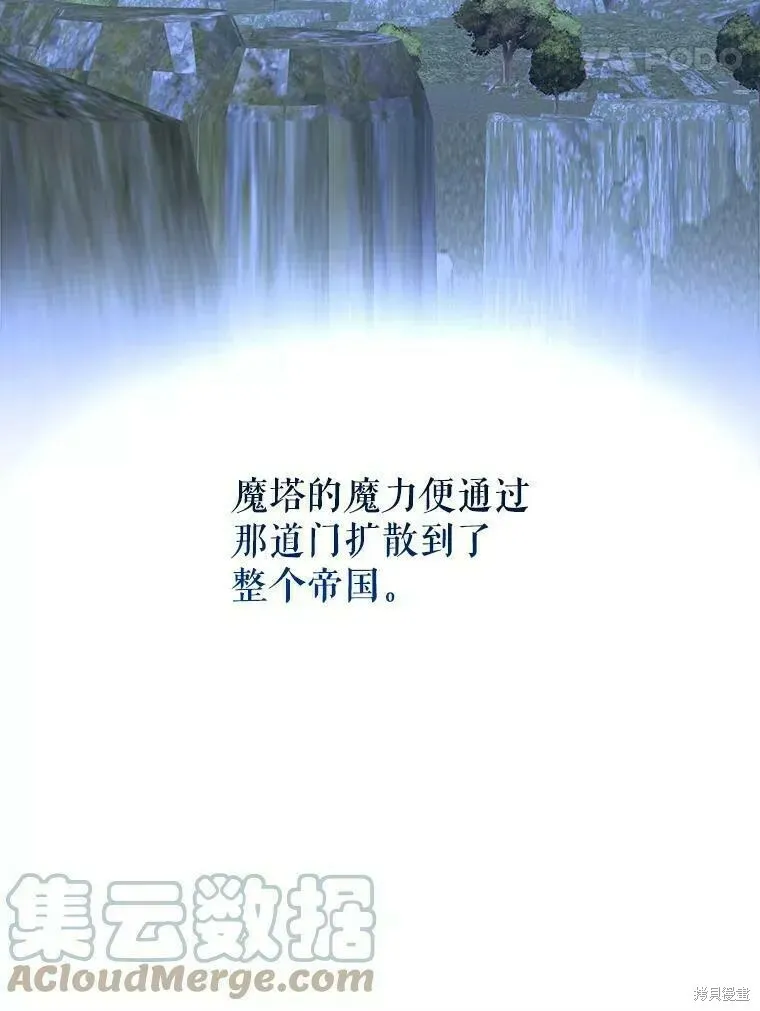 第65话 第93页