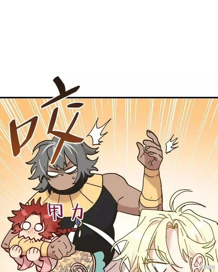 第65话 第94页